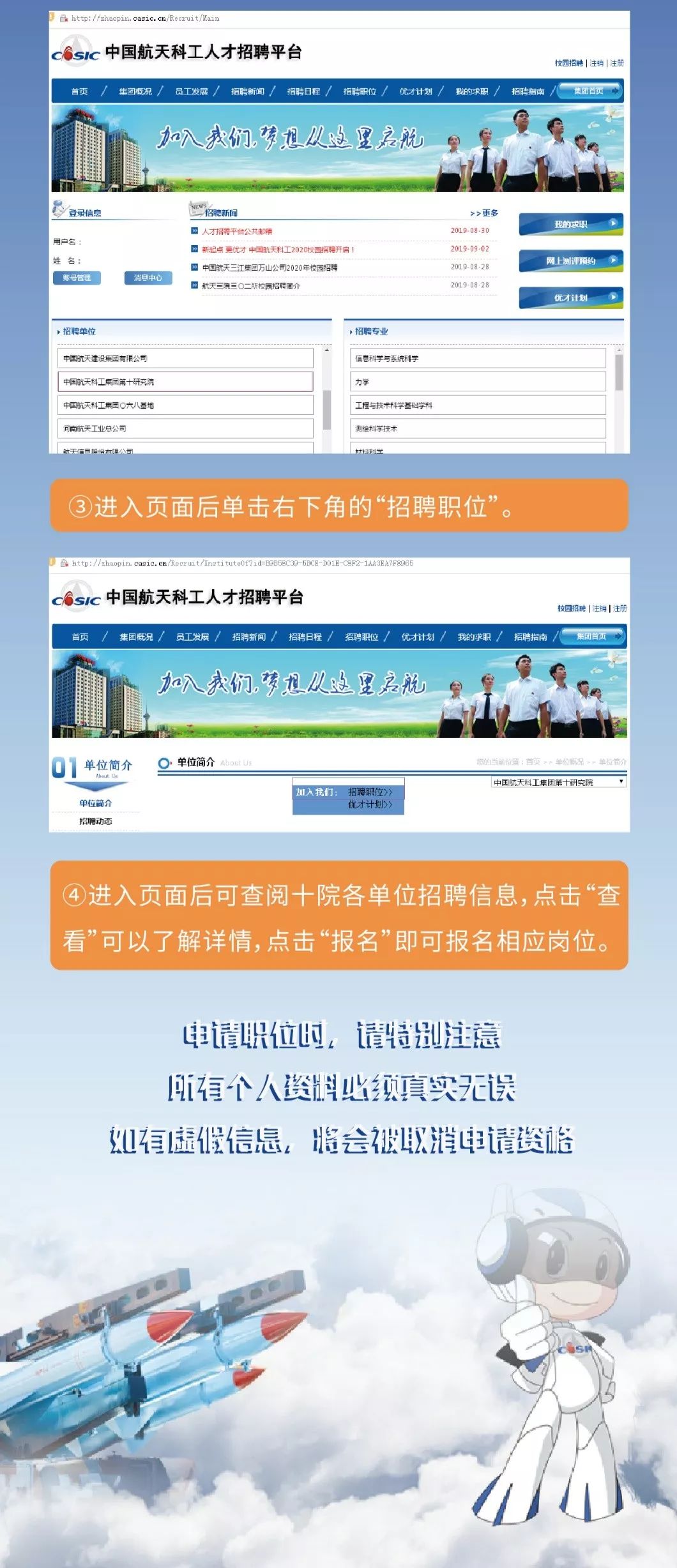探索自然美景 第13頁(yè)