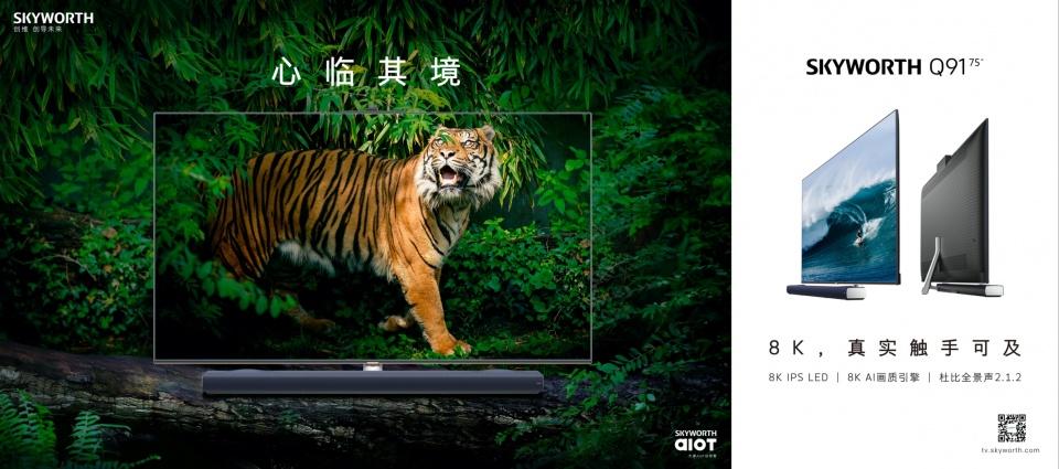 重磅發(fā)布，最新91科技產(chǎn)品重塑生活，激發(fā)無(wú)限可能