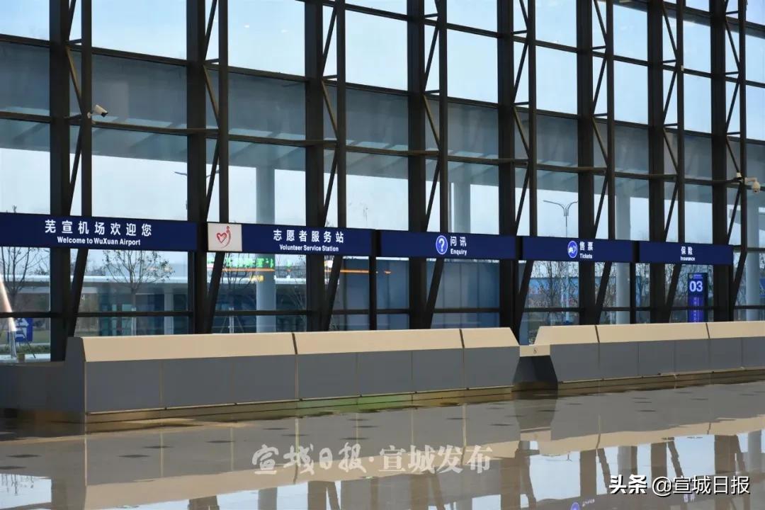 蕪宣機(jī)場(chǎng)最新動(dòng)態(tài)揭秘，最新消息一覽?