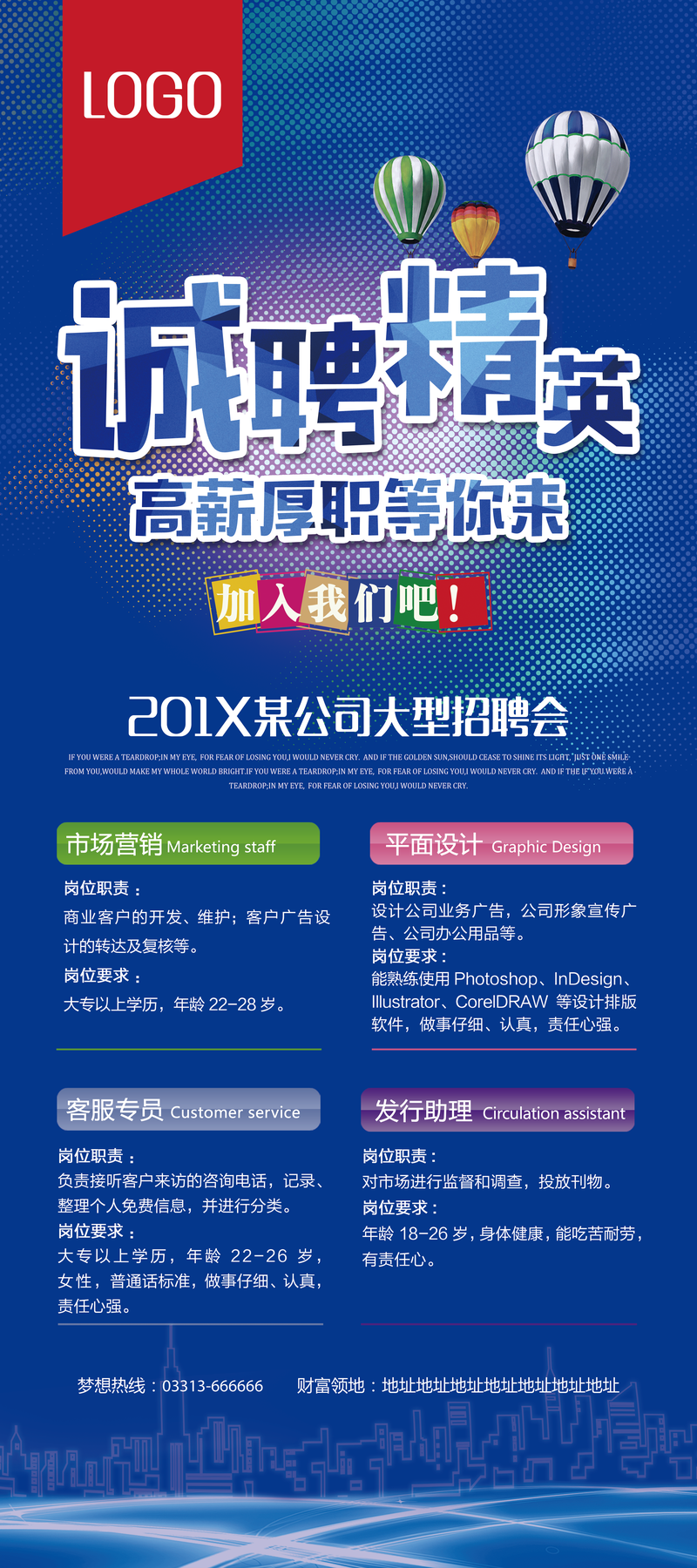 科技革新引領(lǐng)未來生活，西峰最新招聘信息速遞
