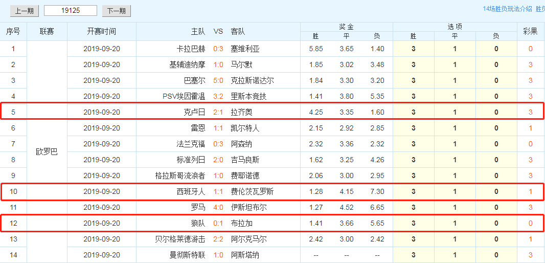 澳門天天彩期期精準(zhǔn)龍門客棧,性質(zhì)解答解釋落實(shí)_Pixel15.158