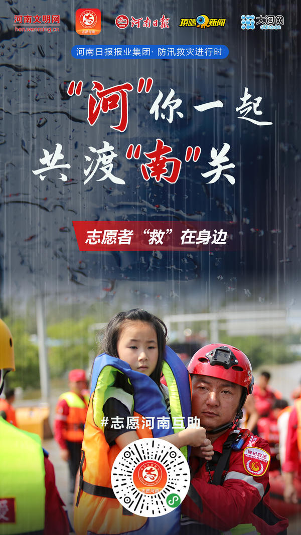 善心匯APP，溫馨日常故事與最新下載鏈接