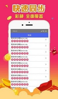 最準(zhǔn)一肖一碼一一香港澳王一王,資源實施策略_冒險款59.613