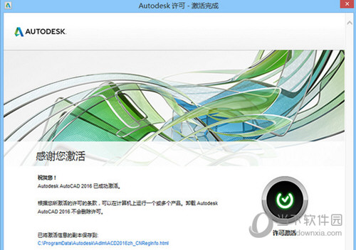 澳門傳真317期網(wǎng)024929,數(shù)據(jù)分析驅(qū)動解析_V39.257