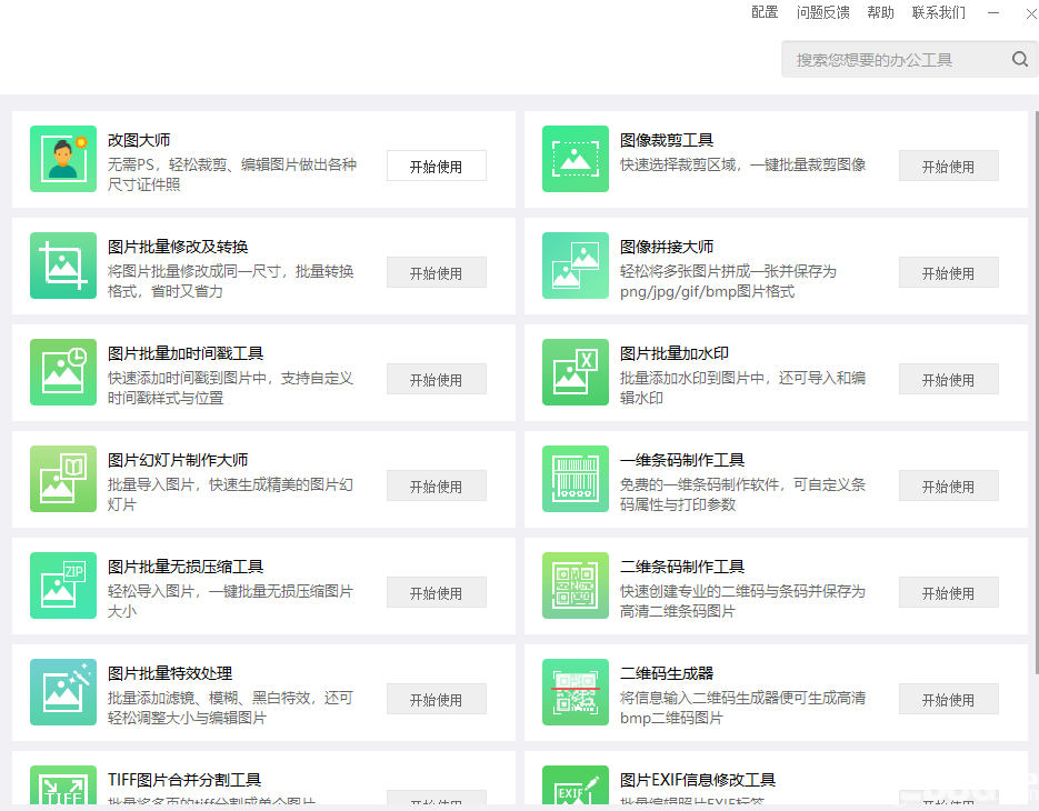 天天彩免費資料大全正版,高效性策略設(shè)計_界面版50.946