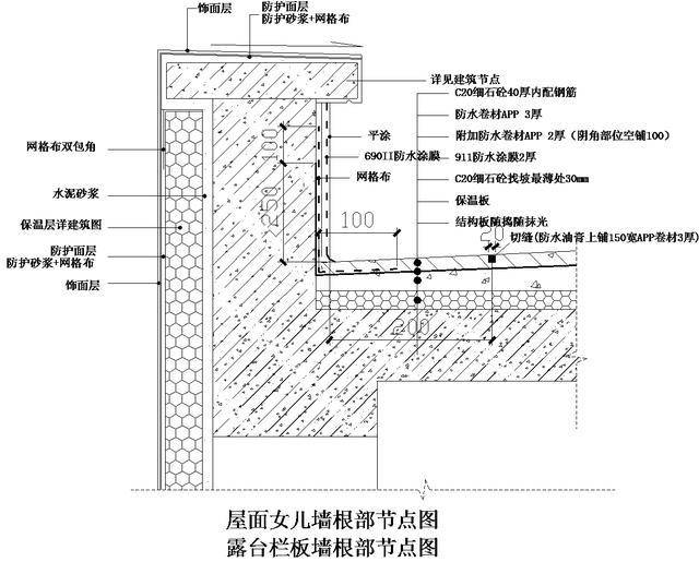 地下工程防水技術(shù)規(guī)范最新版深度解析與應(yīng)用展望