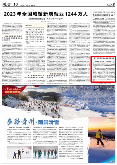 2024新澳門(mén)天天六開(kāi)彩,精準(zhǔn)分析實(shí)施_超值版17.628