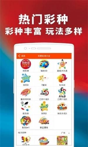 最準(zhǔn)一碼一肖100%精準(zhǔn)老錢莊揭秘,全面數(shù)據(jù)執(zhí)行計(jì)劃_Elite69.325