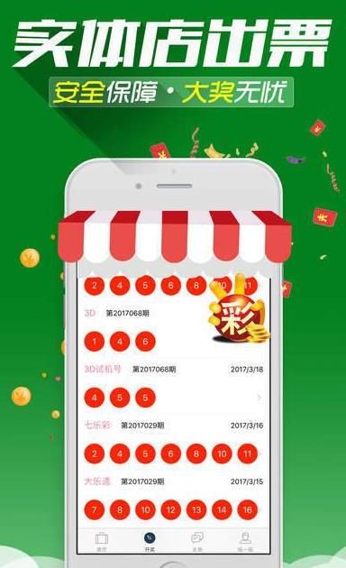香港正版彩圖庫,全面解答解釋落實(shí)_手游版80.430