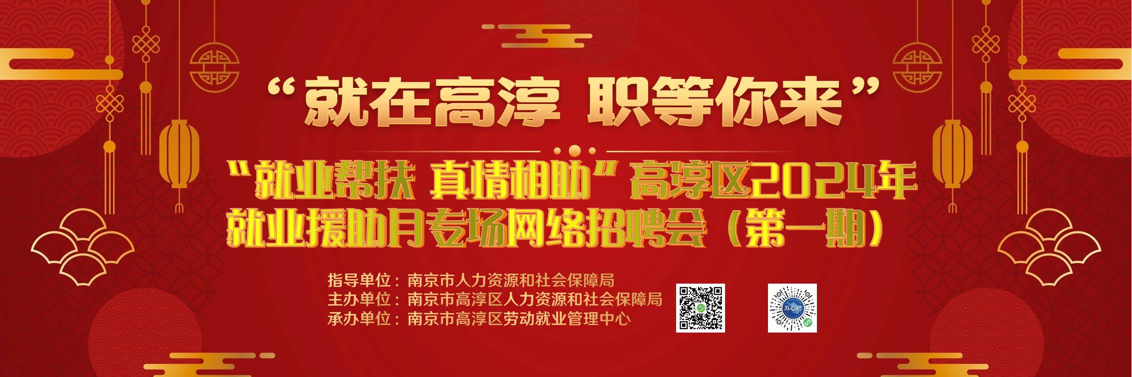 高淳古柏開發(fā)區(qū)最新招聘信息匯總揭秘！