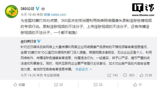 遠離色情內(nèi)容，探索小巷特色小店的故事