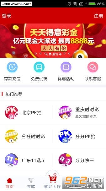 新澳天天彩免費(fèi)資料大全查詢系統(tǒng)：智能推薦最佳投注方案