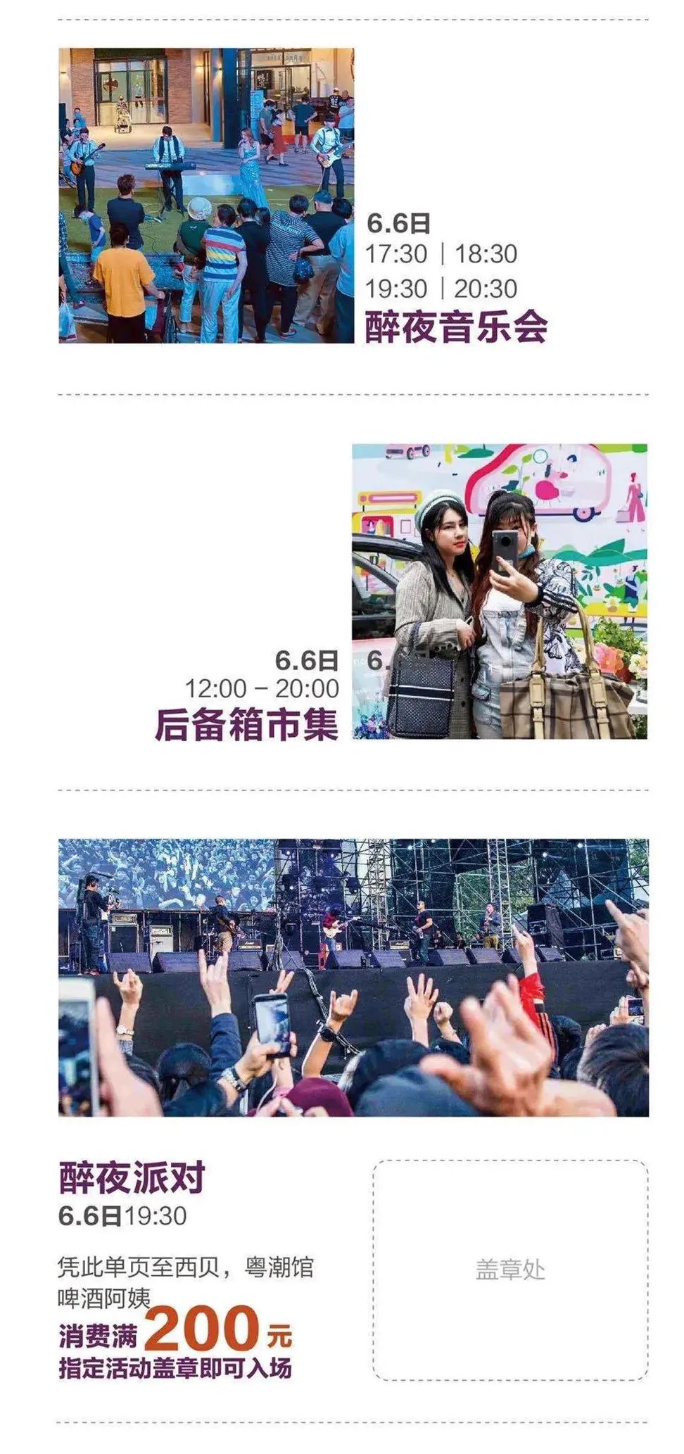 澳門最準(zhǔn)資料大全免費(fèi)提供：澳門夜生活與娛樂(lè)場(chǎng)所指南
