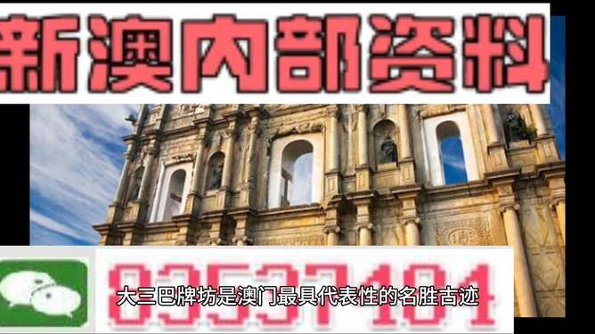2024新澳最精準(zhǔn)資料222期：獨家揭秘與趨勢預(yù)測