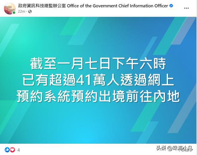 2024澳門天天開好彩大全：鳳凰天機助你夢想成真