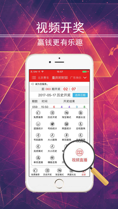 2024澳門特馬今晚開獎(jiǎng)：歷史開獎(jiǎng)數(shù)據(jù)與統(tǒng)計(jì)分析
