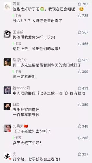 2020年新澳門六開彩開獎(jiǎng)結(jié)果解讀
