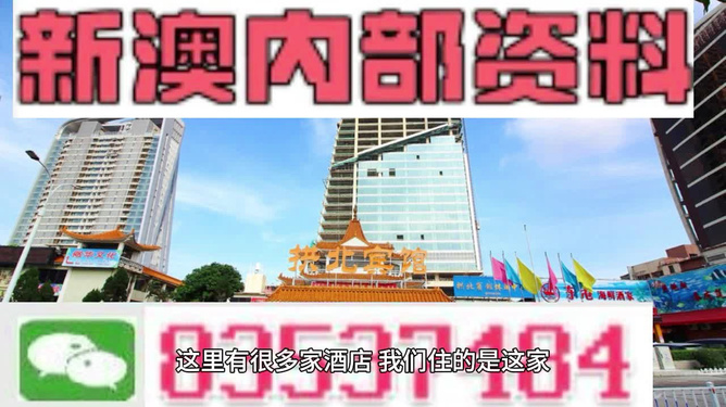 澳門正版資料免費大全新聞：旅游業(yè)的澳門新機遇