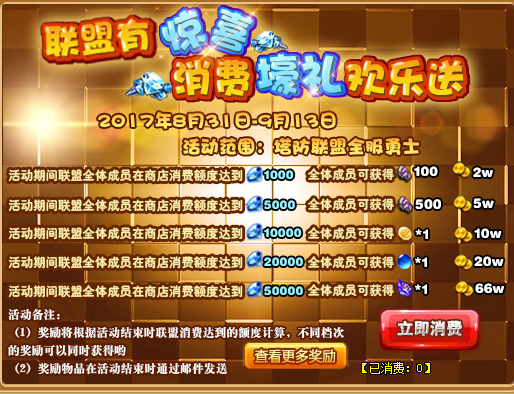 2024澳門(mén)天天開(kāi)好彩資料大全，助你贏取豐厚獎(jiǎng)金！