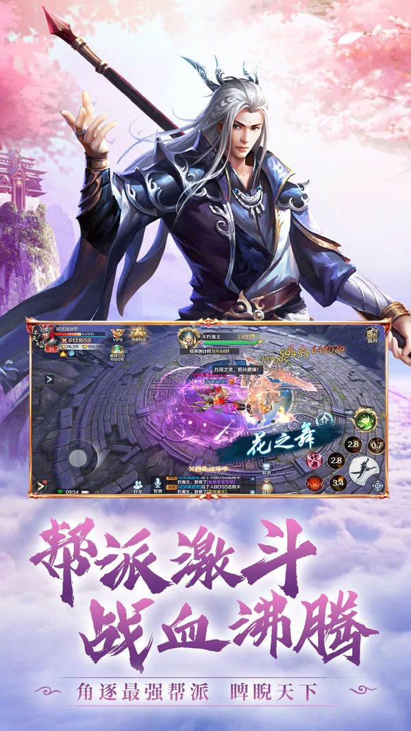 武神圣帝最新章節(jié)全文免費(fèi)閱讀，開啟智能閱讀之旅