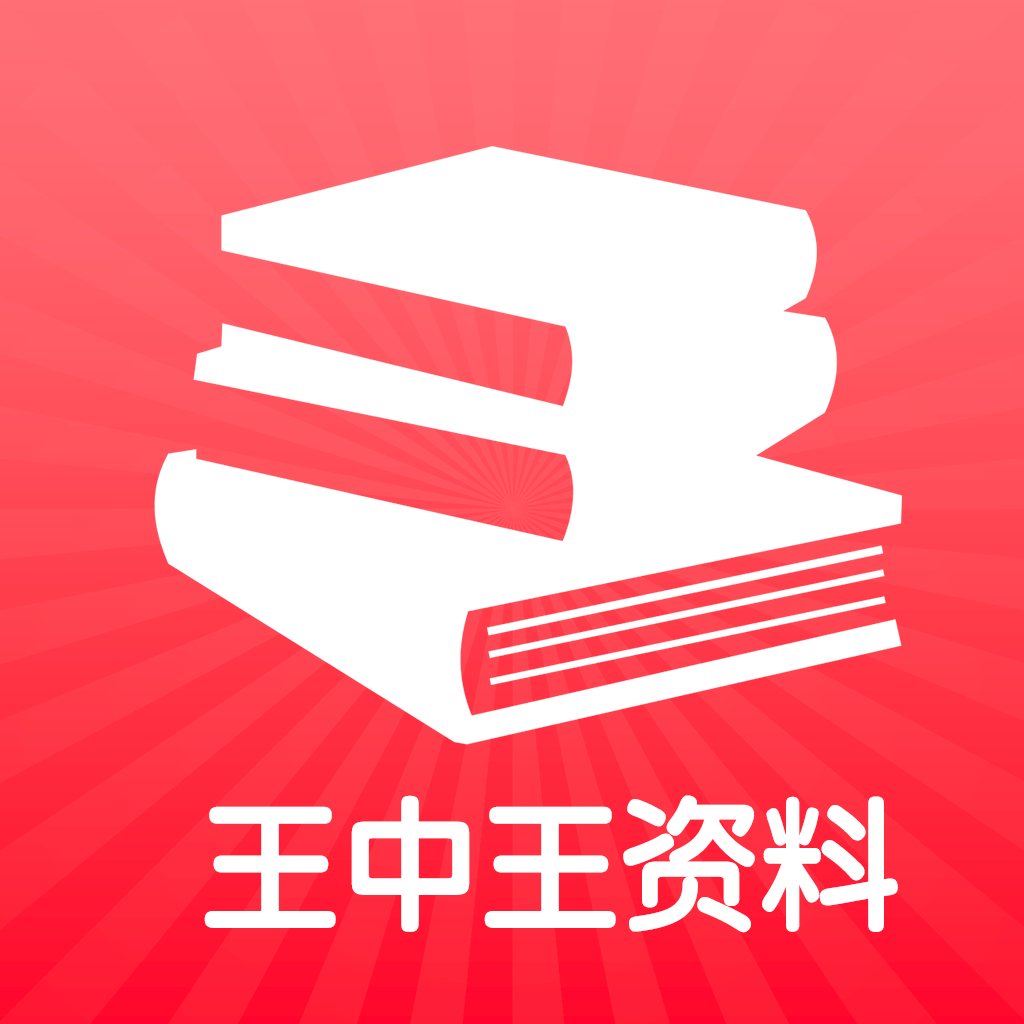 十年老玩家?guī)阃孓D(zhuǎn)王中王中王免費資料