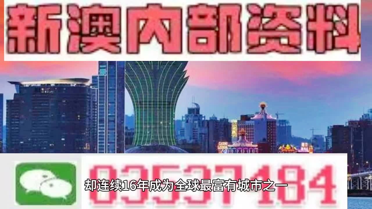 新澳精準資料期期精準,實時解答解釋定義_冒險版60.916