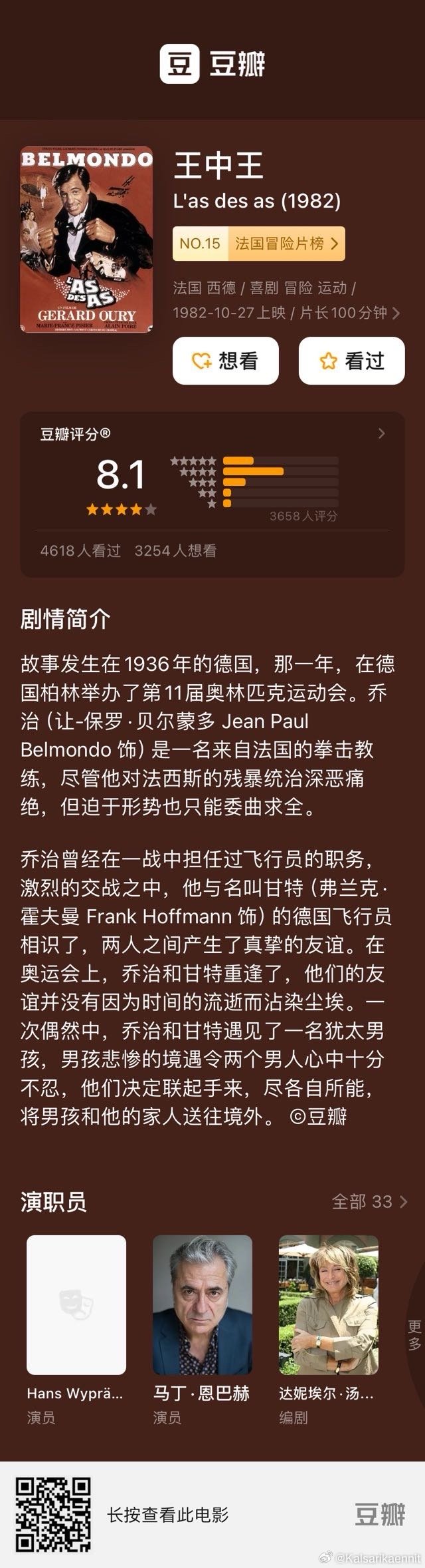 7777788888王中王開獎十記錄網(wǎng),高速響應(yīng)方案規(guī)劃_Superior95.973