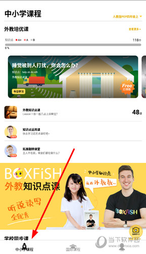 2024年澳門管家婆三肖100%,廣泛的解釋落實(shí)方法分析_蘋果51.697