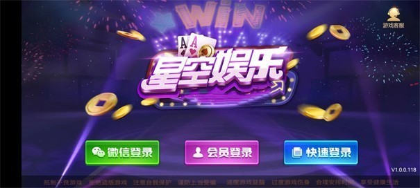 網(wǎng)絡(luò)娛樂探討與警示，關(guān)于93299bd星空娛樂最新版