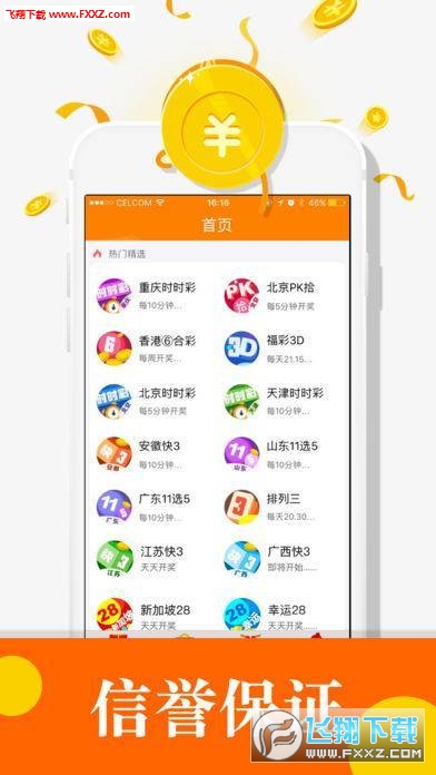 建筑勞務(wù)分包 第830頁