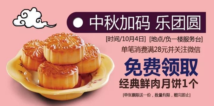 澳門四肖八碼期期準(zhǔn)免費(fèi)公開_,絕對經(jīng)典解釋定義_WP版65.487