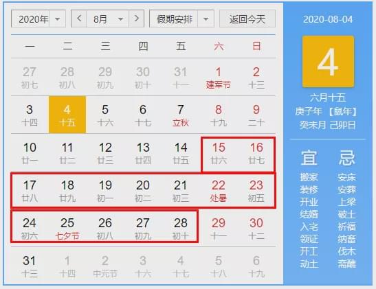 2024澳門(mén)買(mǎi)馬最準(zhǔn)網(wǎng)站,定性分析說(shuō)明_經(jīng)典款44.50