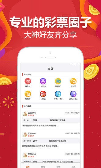 2024年新澳門天天開好彩,實時更新解釋定義_app87.87