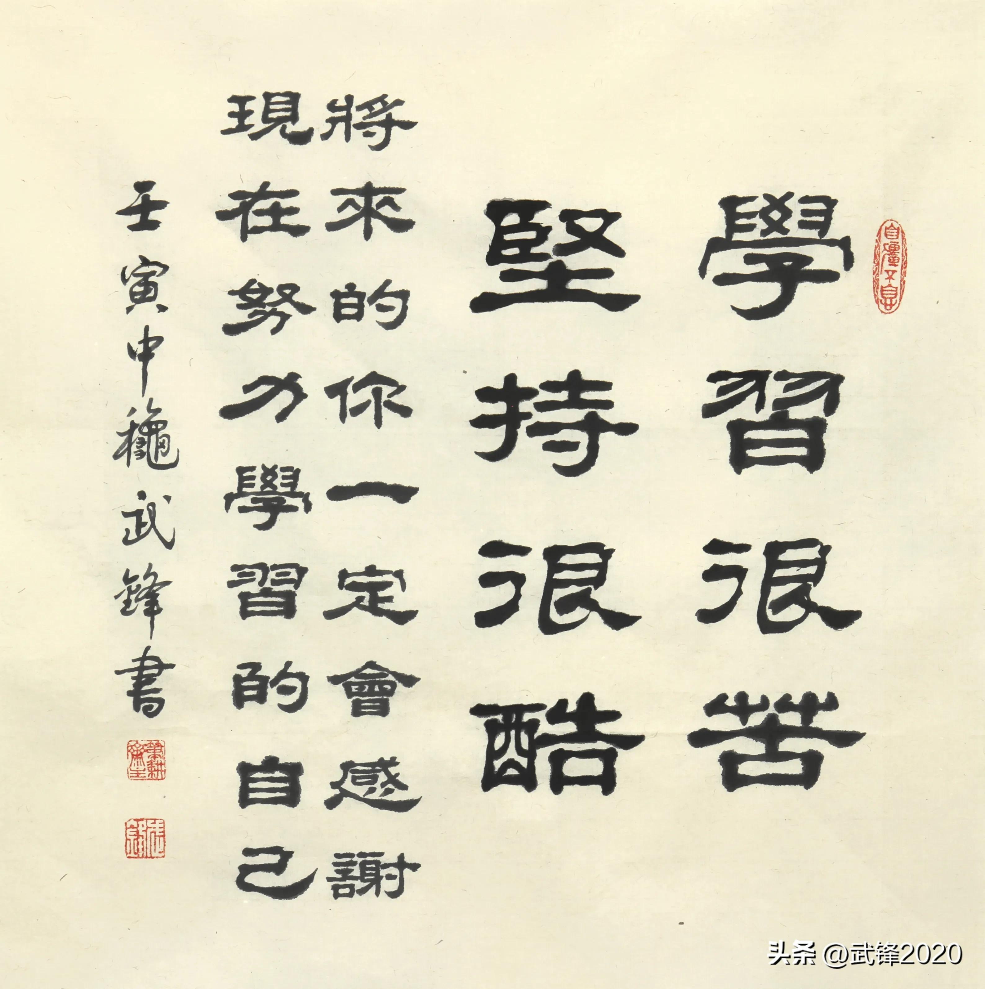 抖音最新,抖音最新，抖出你的勵(lì)志人生，學(xué)習(xí)變化成就更好的你！