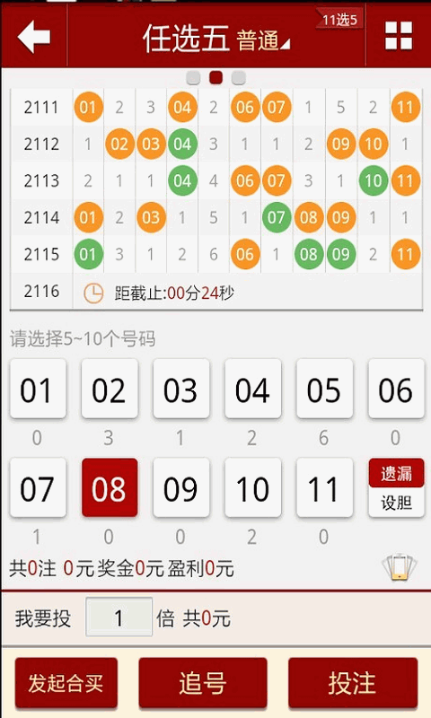 新澳門彩馬今天最快最新圖庫,重要性解釋落實(shí)方法_FHD版26.430