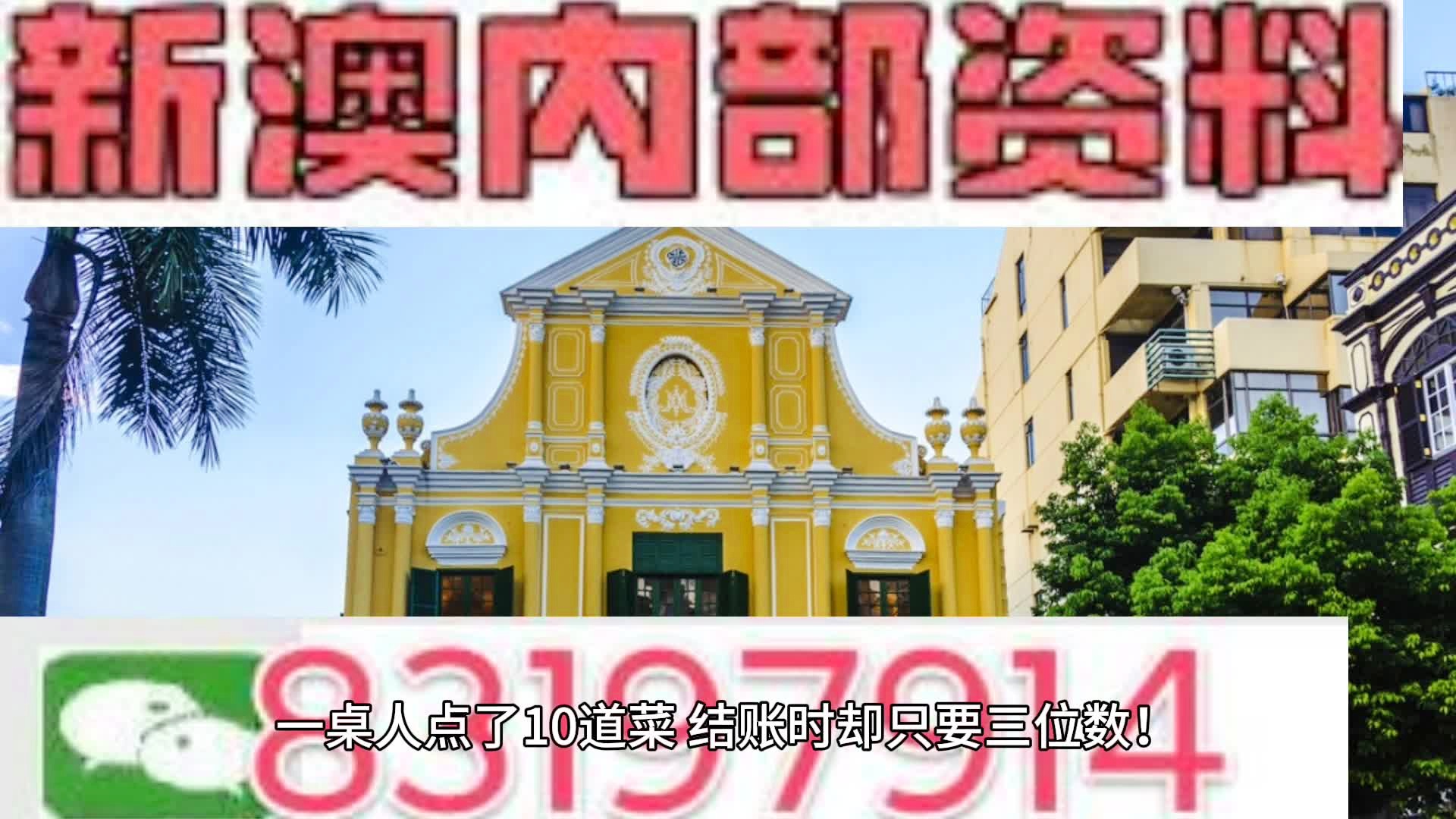 建設(shè)工程施工 第818頁