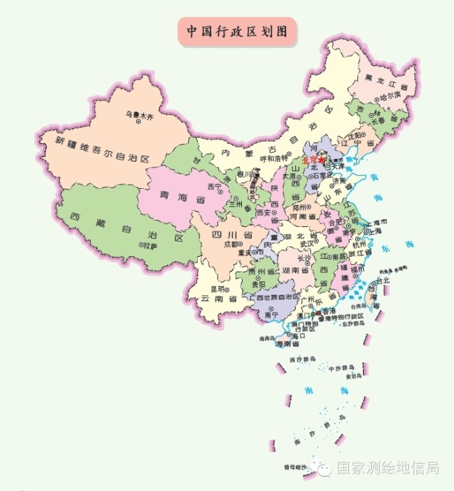 最新行政區(qū)劃中的溫馨趣事