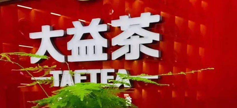 天津最新招聘探秘，小巷深處的職業(yè)機遇等你來發(fā)掘！