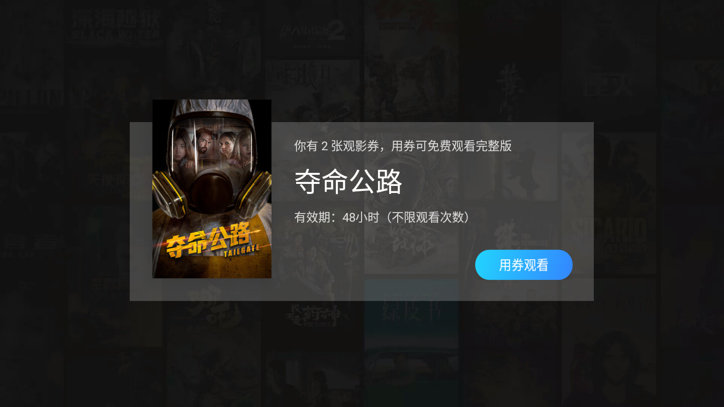 科技重塑觀影體驗，免費觀看最新電影，生活因科技更精彩