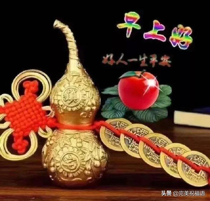 最新問(wèn)候語(yǔ)，溫馨有趣的日常故事一條，傳遞關(guān)懷與快樂(lè)！