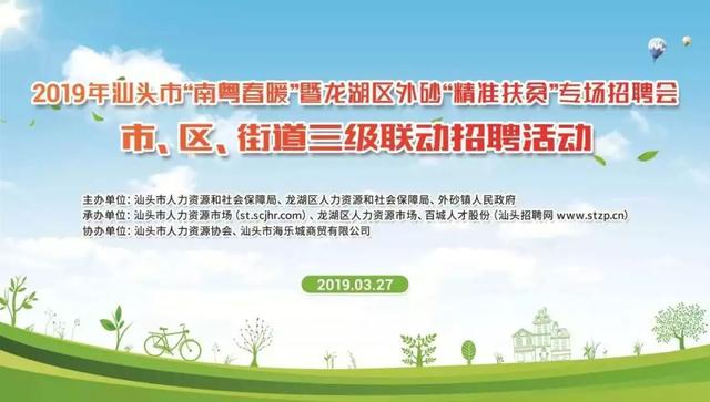 寶平建筑工程 第827頁