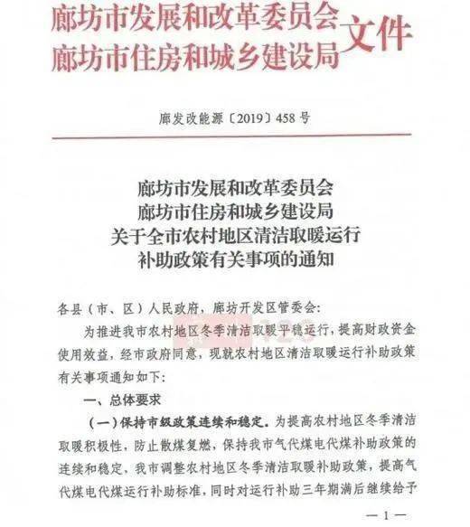 最新停氣通知詳解，應(yīng)對方法與建議
