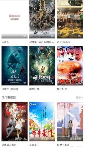 最新先鋒影音，引領(lǐng)你進入視聽新紀元