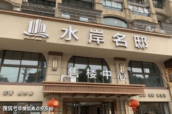 最新房貸政策動態(tài)及其深度影響，一種觀點解析