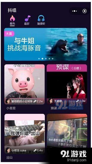 抖音最新版下載，全新功能與特色體驗(yàn)