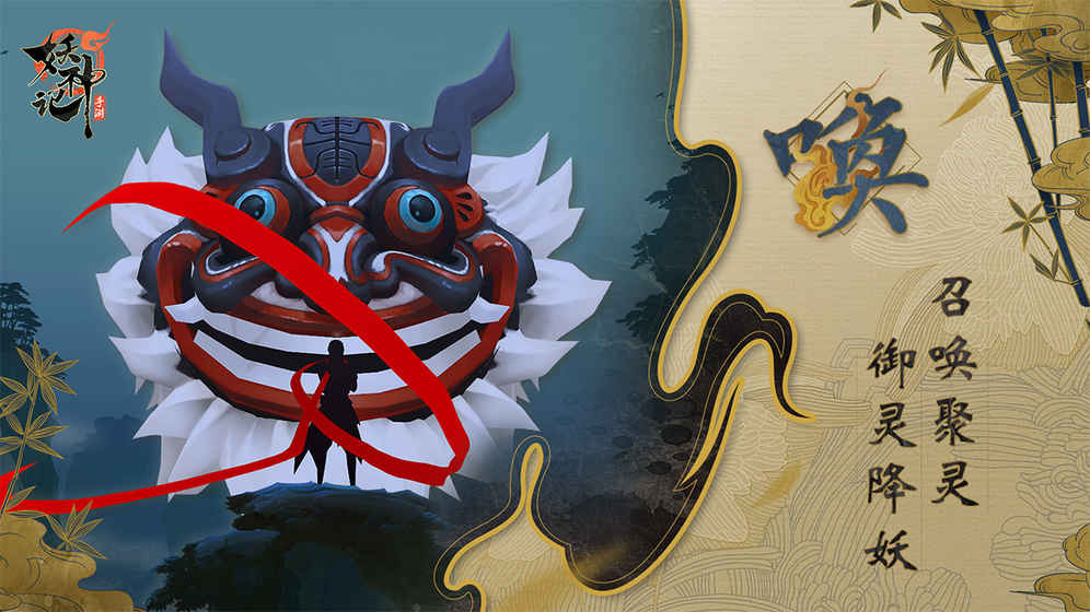 妖神記最新，小巷神秘饕餮盛宴揭秘