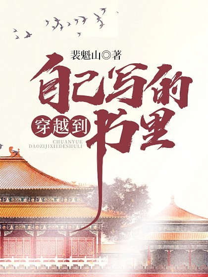 變化中的學(xué)習(xí)之旅，最新好看小說中的自信與成就感的碰撞之路
