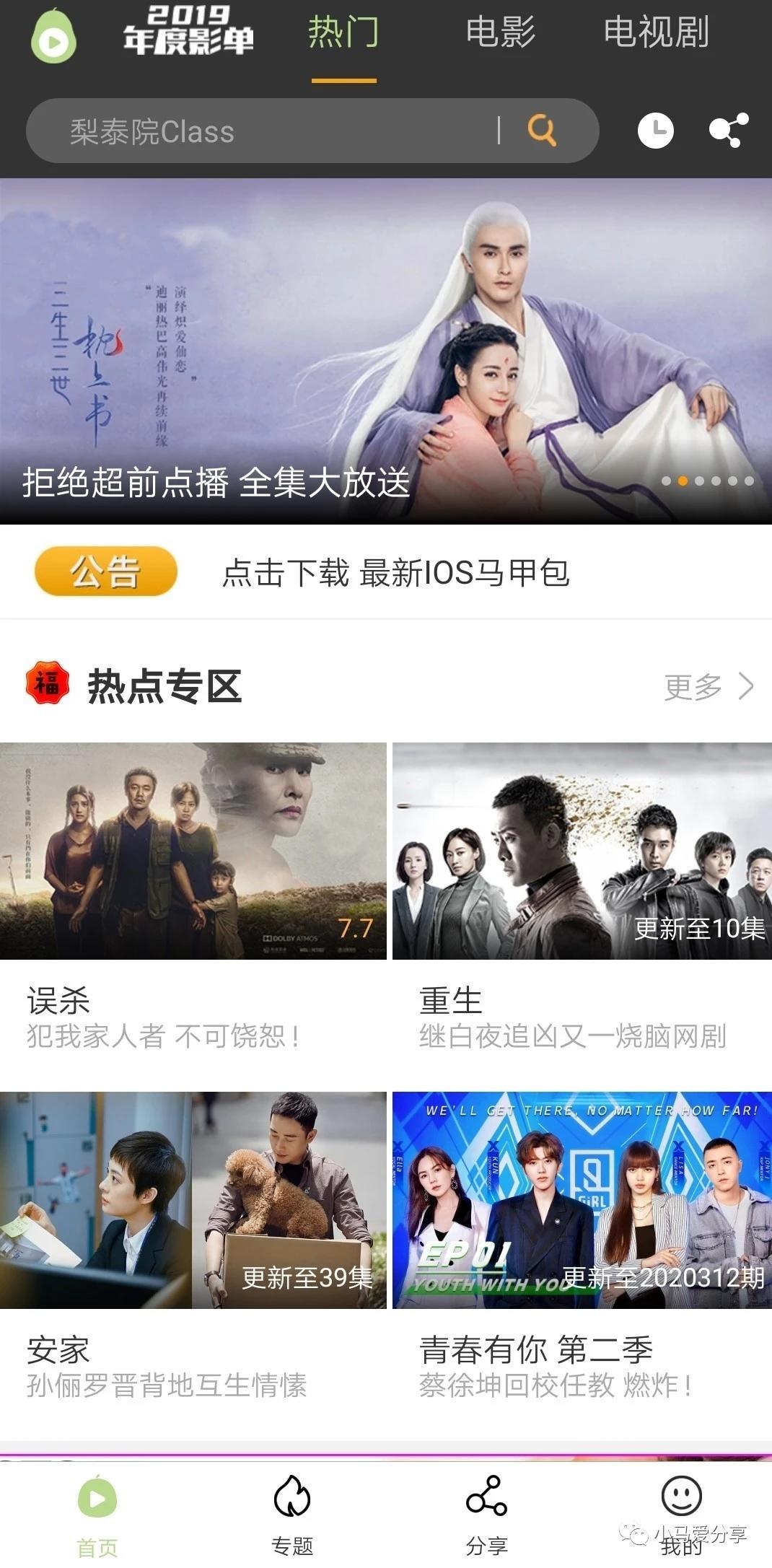 探索影視寶藏，最新電影app帶你開啟小巷中的奇妙之旅
