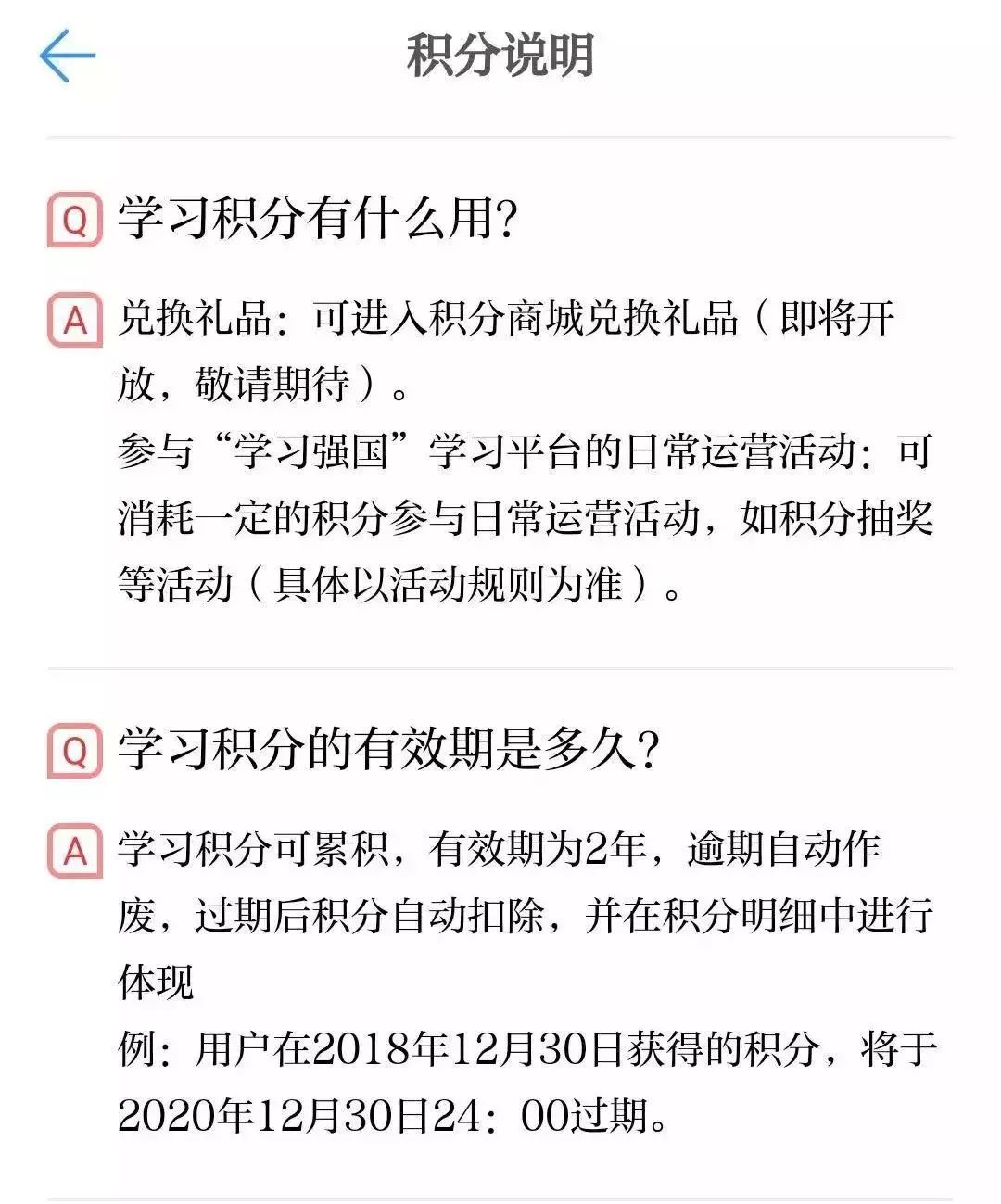 最新熱點新聞事件，變化世界中的學(xué)習(xí)之路