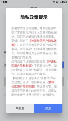 澳門濠江論壇官方網(wǎng)站,專業(yè)解讀操行解決_XJR78.427冒險版